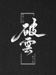 噗嗤噗嗤花液四溅