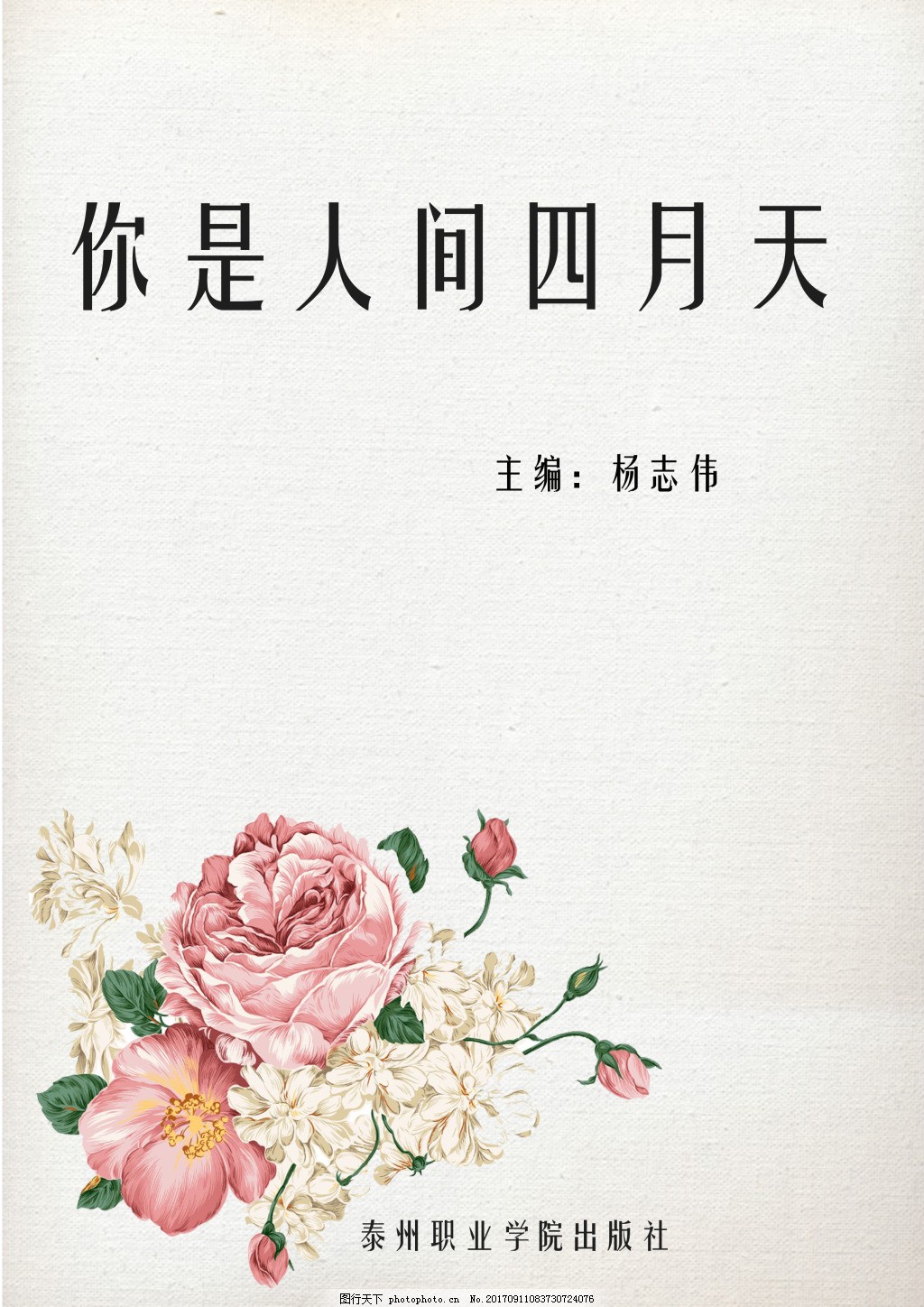 深入了解 嗯啊唔哈啊厨房